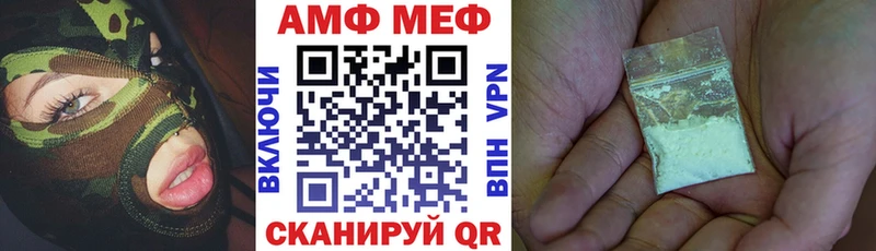 Купить закладки  Сим  АМФ VHQ 