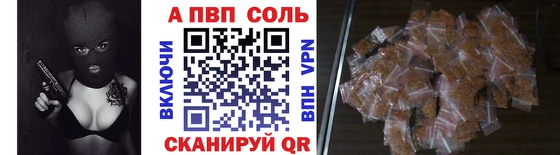 А ПВП мука  Купить закладки  Сим 
