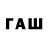 Бутират BDO 33% Outlaw user