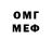 МЕТАДОН кристалл Drolcheg