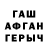 Амфетамин Premium InnaB