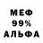 Метадон белоснежный Malinkakochka