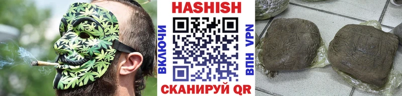 ГАШИШ Изолятор  Купить закладки  Сим 