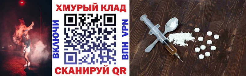 Купить  Сим  ГЕРОИН герыч 