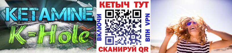 Купить  Сим  КЕТАМИН ketamine 