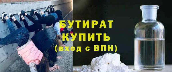прущие грибы Дмитров