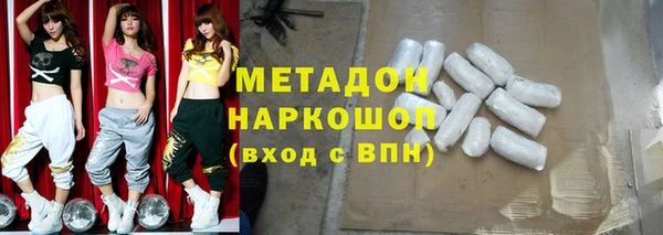 ALPHA-PVP Дмитровск