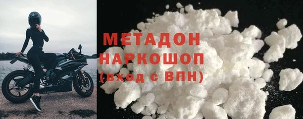 синтетический гашиш Дмитриев