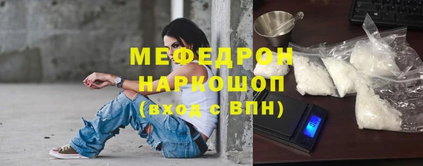 прущие грибы Дмитров