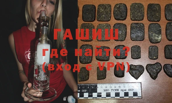синтетический гашиш Дмитриев