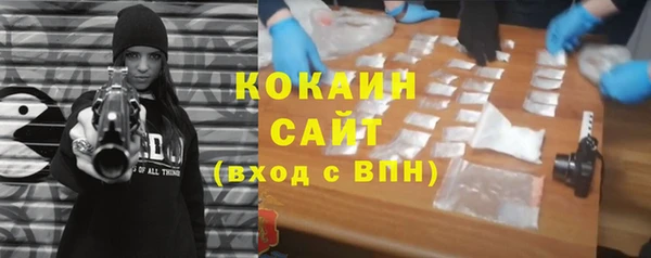 ALPHA-PVP Дмитровск