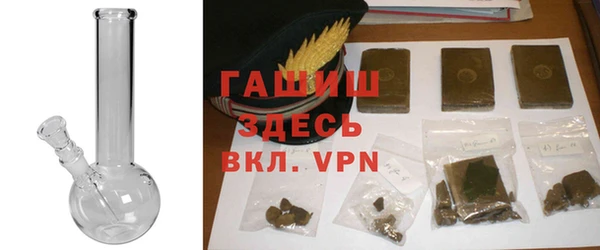 синтетический гашиш Дмитриев
