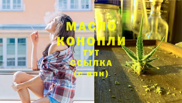 синтетический гашиш Дмитриев