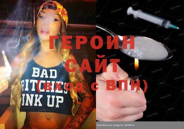 синтетический гашиш Дмитриев