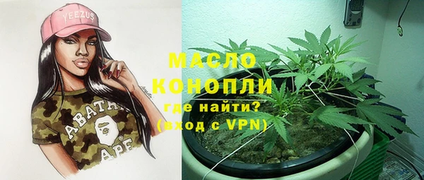 синтетический гашиш Дмитриев