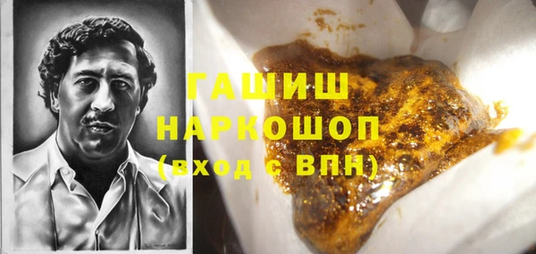 синтетический гашиш Дмитриев