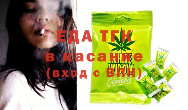 синтетический гашиш Дмитриев