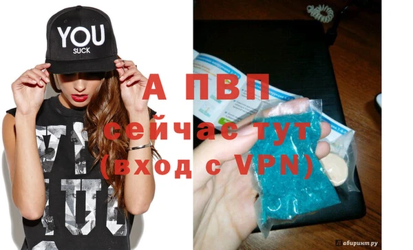 ALPHA-PVP Дмитровск