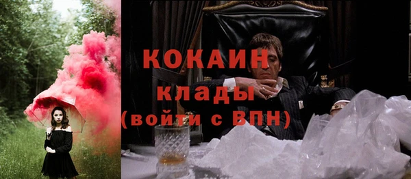 ALPHA-PVP Дмитровск