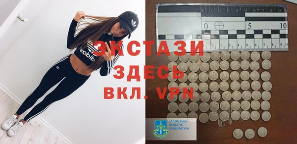 ALPHA-PVP Дмитровск