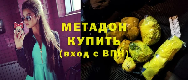 ALPHA-PVP Дмитровск