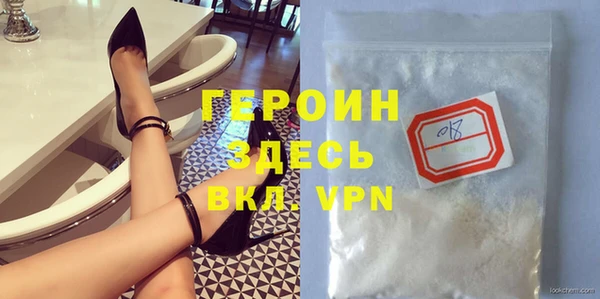 ALPHA-PVP Дмитровск