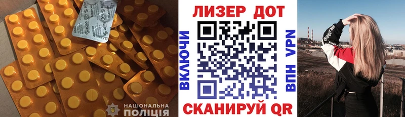 Купить где  Сим  LSD-25 экстази кислота 