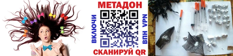МЕТАДОН мёд  Купить закладки  Сим 