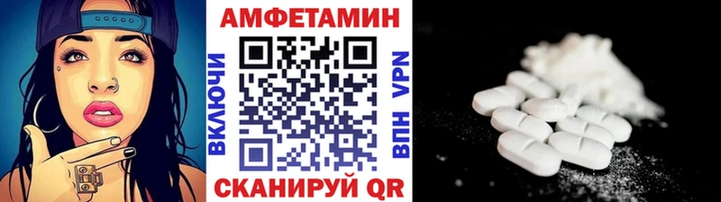 Метамфетамин мет Купить где Сим