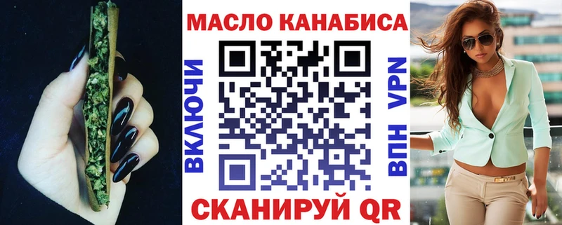 ТГК вейп с тгк  Купить где  Сим 